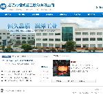 江陰市恒潤(rùn)重工股份有限公司